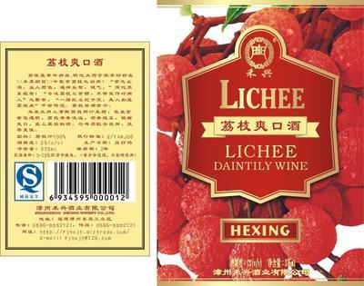 荔枝爽口酒(每件20支) (中国 福建省 生产商) - 酒类 - 酒水饮料 产品 「自助贸易」