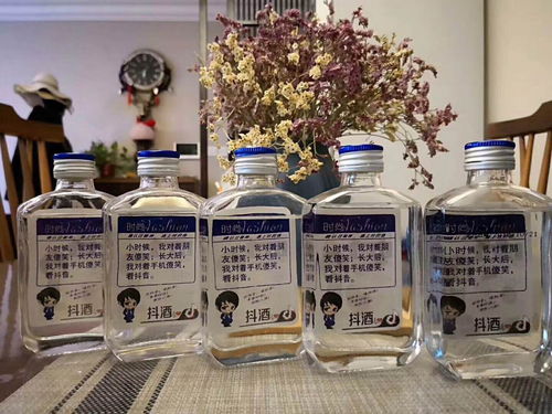 关键需要加工白酒 白酒加工定制 白酒加工