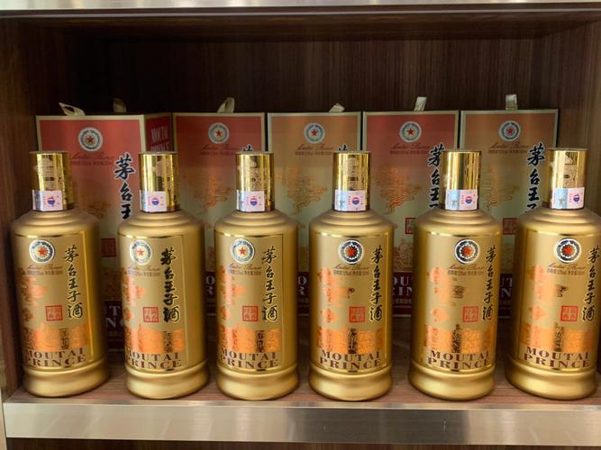 茅台王子酒是贵州茅台酒股份生产的53度的酱香型白酒,是面向
