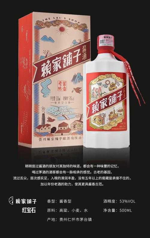 方法阴凉干燥生产厂家贵州省仁怀市茅台镇金酱酒业有限公司口味酱香型