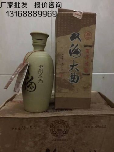 产品大全 食品,饮料 酒类