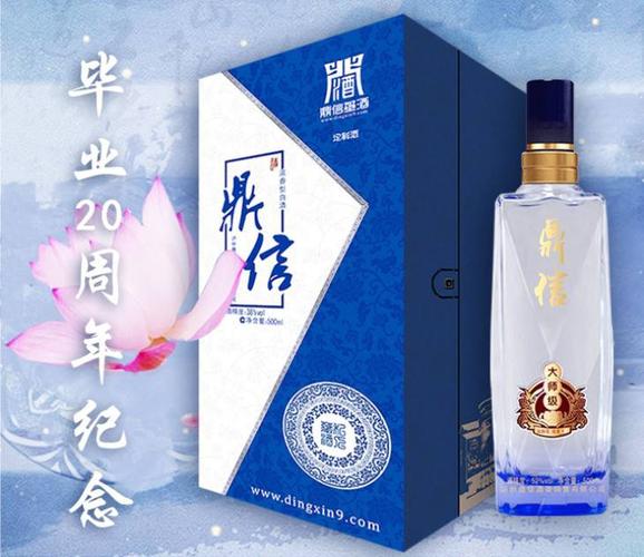 白酒类贴牌加工白酒生产厂家四川鼎信基酒贴牌定制oem