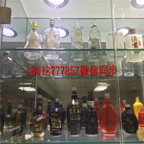 【朔州玻璃酒瓶生产厂家_朔州酒瓶生产厂家】- 