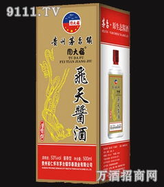 镇图大福白酒产品 产品图片 加盟店怎么样