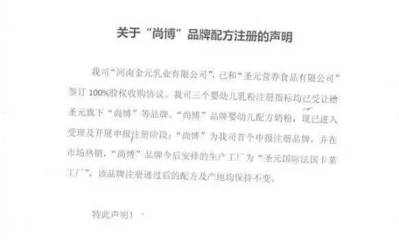 快讯 | 净利31亿!旺旺“新财年”业绩出炉;屈臣氏也入局酒类市场了!农夫山泉投建重磅新项目;达能新F4偶像瓶上市.