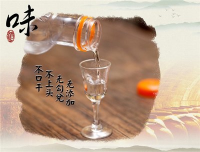 吉林散白酒生产厂家免费咨询 川贵酒业诚信经营